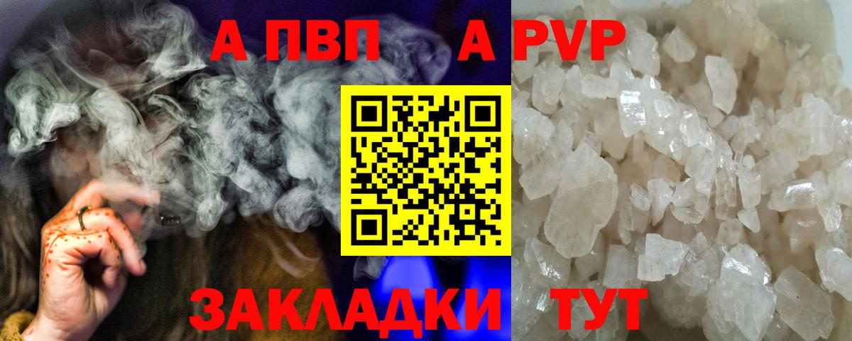 Уссурийск  Alfa_PVP VHQ  Вход с VPN 