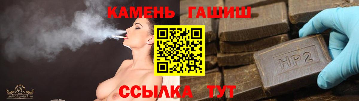 Гашиш Premium Уссурийск