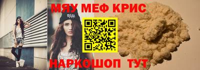 мет Можайск