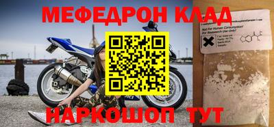 мет Можайск