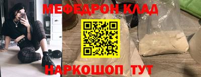 мет Можайск