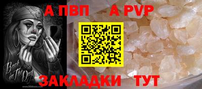 молекула духа Моздок