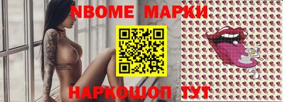 молекула духа Моздок