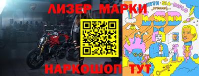 марки nbome Можга