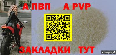 мет Можайск