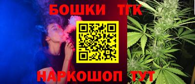 молекула духа Моздок