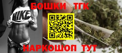 молекула духа Моздок