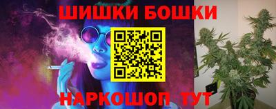 марки nbome Можга