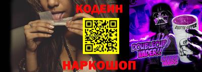 молекула духа Моздок
