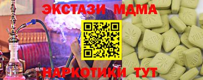 мет Можайск