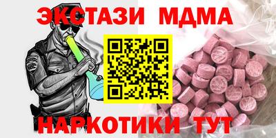 марки nbome Можга