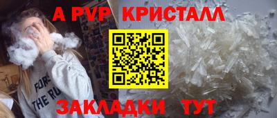 молекула духа Моздок