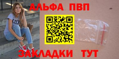 молекула духа Моздок