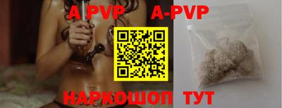 молекула духа Моздок