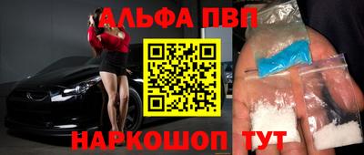 марки nbome Можга