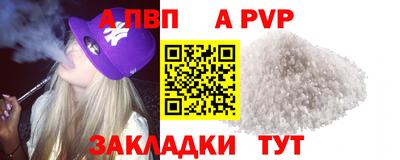 молекула духа Моздок