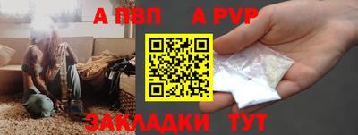 мет Можайск