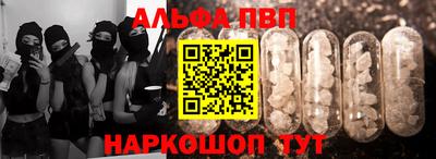молекула духа Моздок