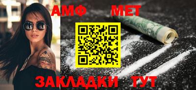 молекула духа Моздок