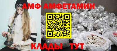 мет Можайск