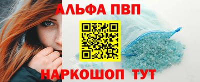 молекула духа Моздок