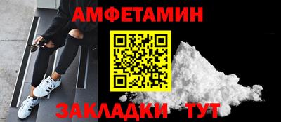 мет Можайск