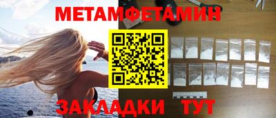 молекула духа Моздок