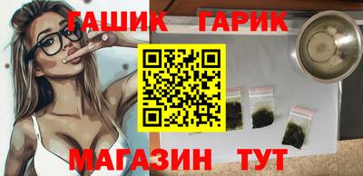 марки nbome Можга