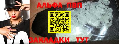 мет Можайск