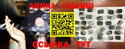 молекула духа Моздок