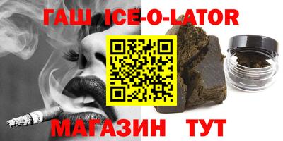 мет Можайск