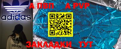 молекула духа Моздок