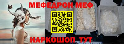 молекула духа Моздок