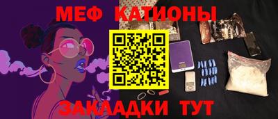 молекула духа Моздок