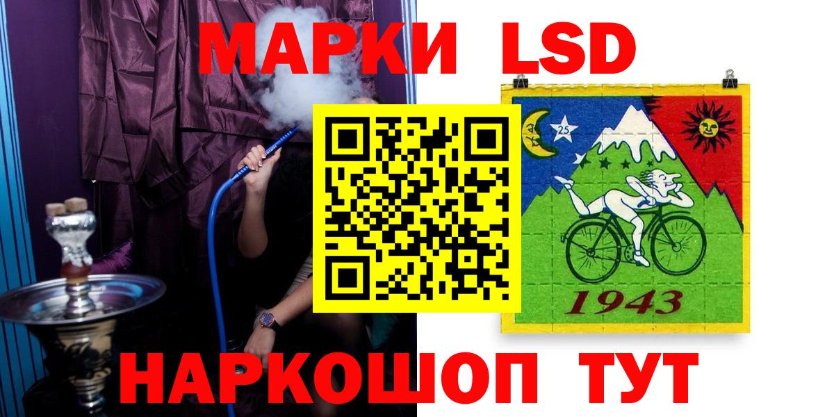 Лсд 25 экстази ecstasy  Вход с VPN  Лсд 25 экстази ecstasy  Уссурийск 