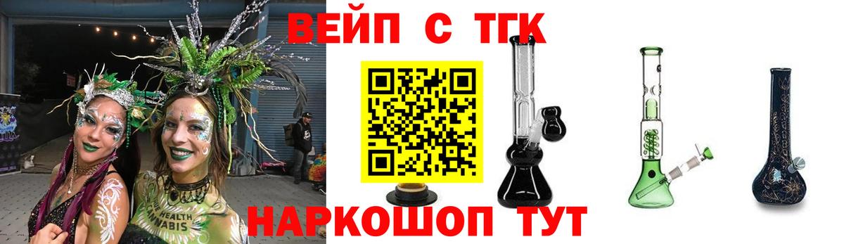 ТГК концентрат Уссурийск
