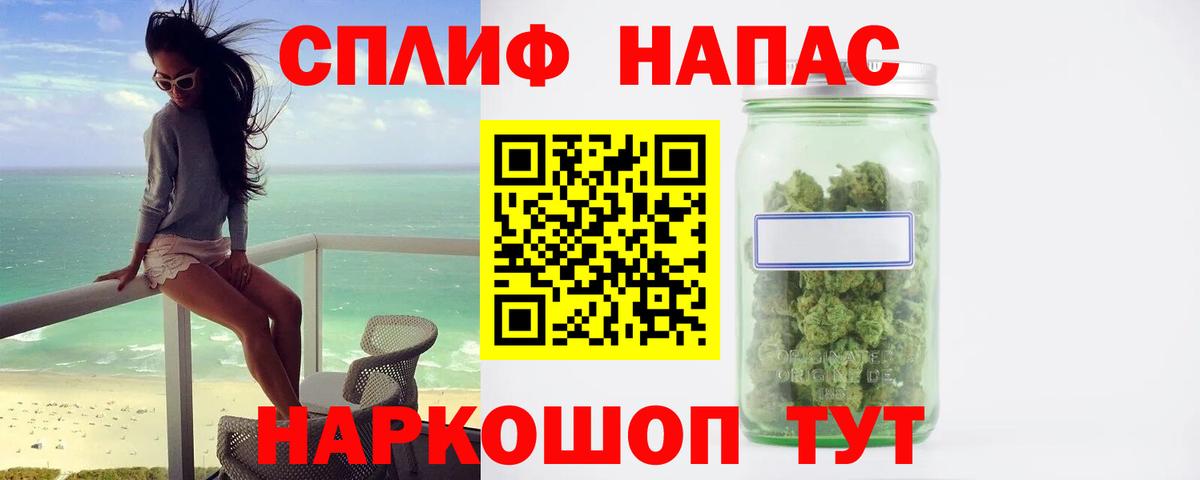 МАРИХУАНА MAZAR  Конопля AK-47  Уссурийск  Вход с VPN 